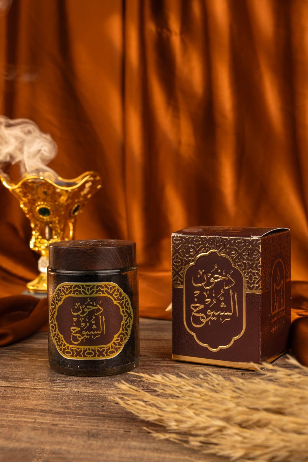 دخون الشيوخ
